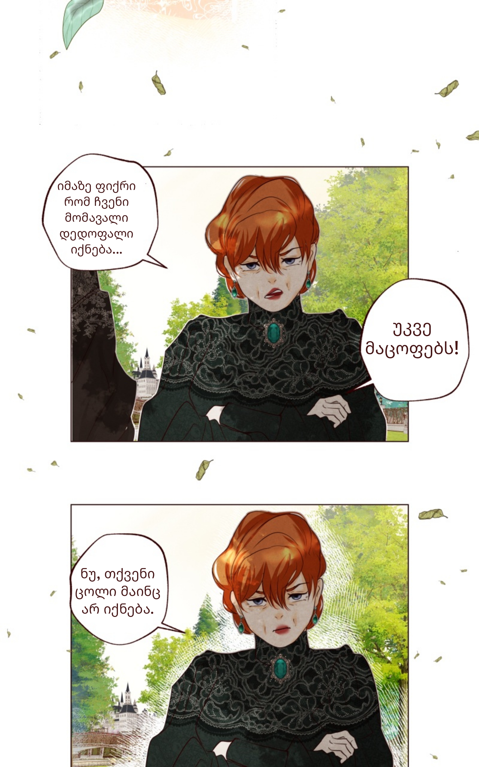 Page (8)